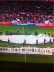 セビージャvsバルサの横断幕「がんばれ、日本!」.jpg