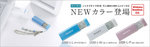 SONY USBメモリー「ポケットビット」(Lシリーズ).jpg